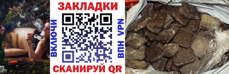 Все наркотики Кедровый Cocaine  ГАШ  ОМГ ОМГ онион  Конопля  A PVP 