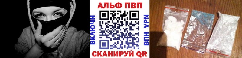 Alpha PVP кристаллы  наркошоп  маркетплейс как зайти  Кедровый 