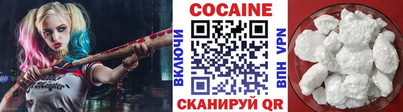 КОКАИН 97% Кедровый
