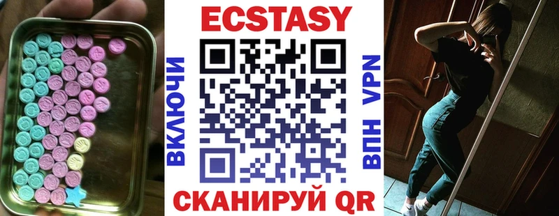 Экстази таблы купить Кедровый