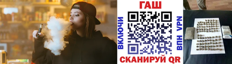 Гашиш гашик  даркнет сайт  Кедровый 