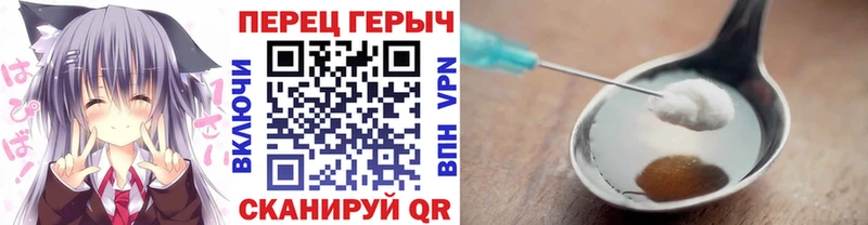 Героин хмурый  даркнет сайт  Кедровый 
