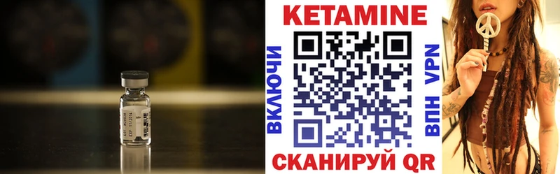 КЕТАМИН VHQ  Кедровый 