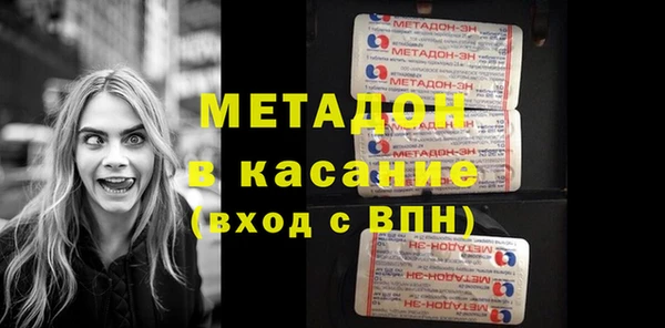 меф Абдулино