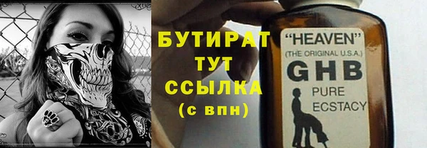 кристаллы Абаза
