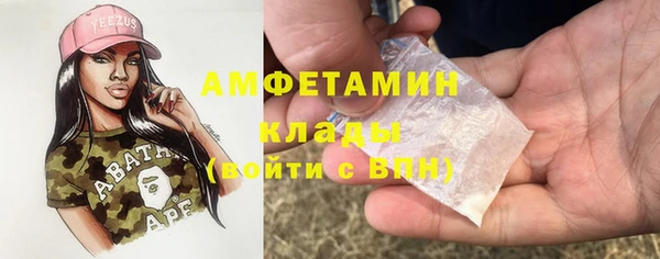 меф Абдулино