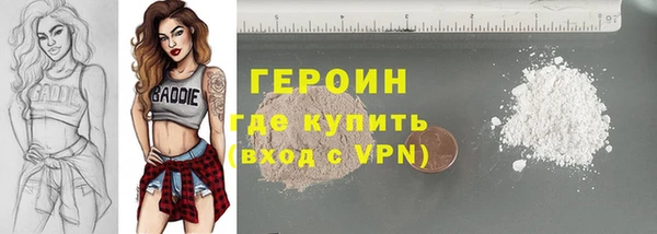 кристаллы Абаза