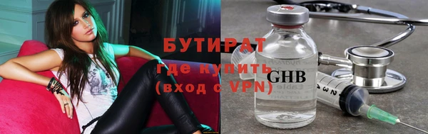 кристаллы Абаза