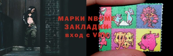 меф Абдулино