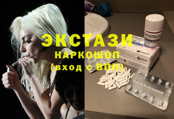 кристаллы Абаза