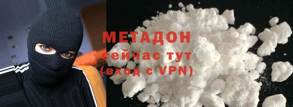 шишки Абинск