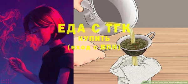 шишки Абинск