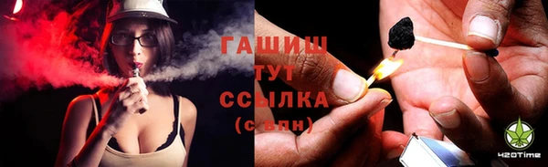 кристаллы Абаза