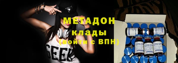 шишки Абинск