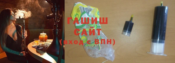 кристаллы Абаза