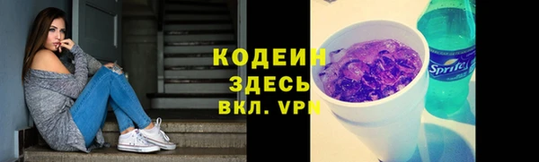кристаллы Абаза