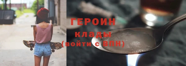меф Абдулино