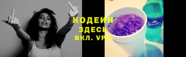 кристаллы Абаза