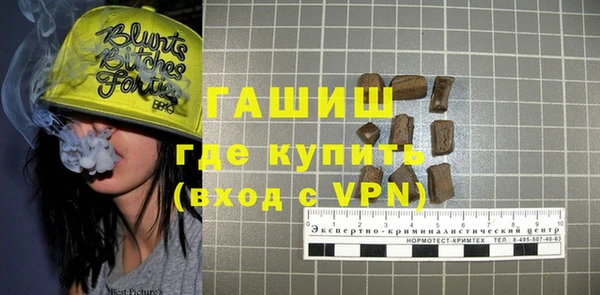 шишки Абинск
