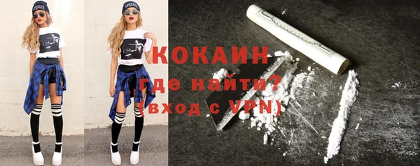 кристаллы Абаза