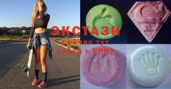 меф Абдулино