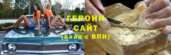 меф Абдулино