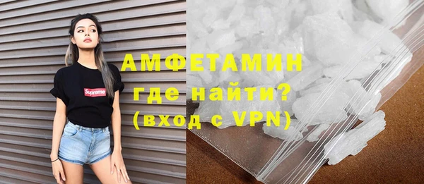 меф Абдулино