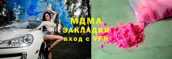 шишки Абинск
