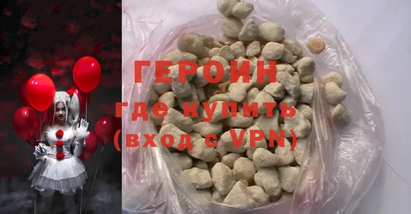 кристаллы Абаза