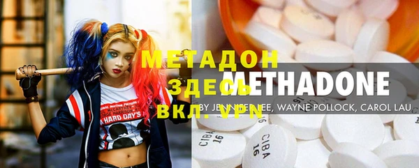 шишки Абинск