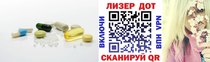 KRAKEN как войти  Кедровый  ЛСД экстази ecstasy 