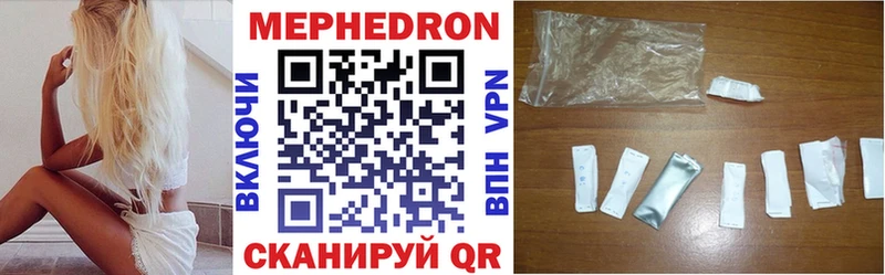 МЕФ кристаллы площадка клад Кедровый