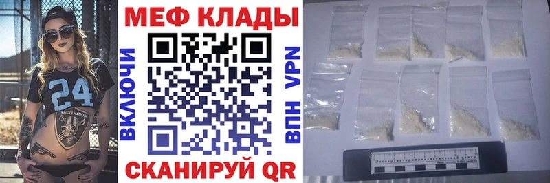 МЕФ мука Кедровый