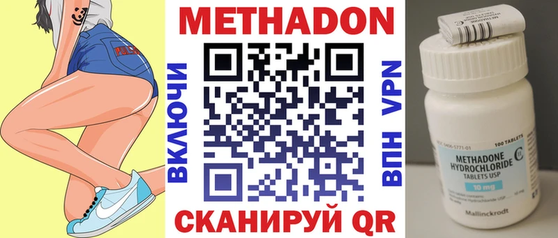 цена   Кедровый  Метадон methadone 