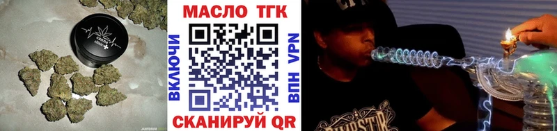 где купить наркоту  Кедровый  ТГК гашишное масло 